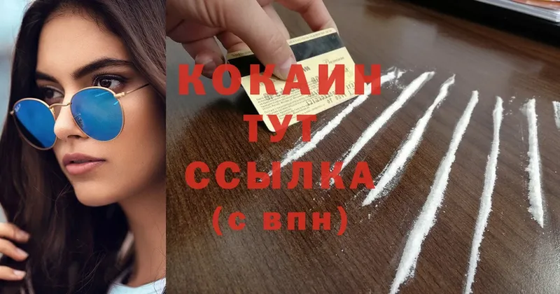 COCAIN Эквадор  Ноябрьск 