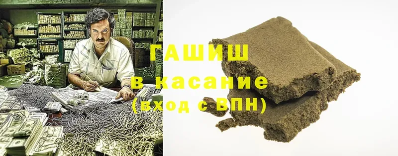 ГАШИШ hashish  купить наркотики сайты  Ноябрьск 