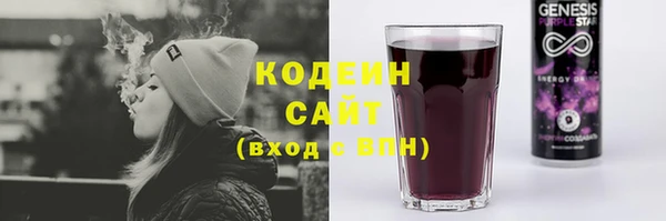 кристаллы Богданович