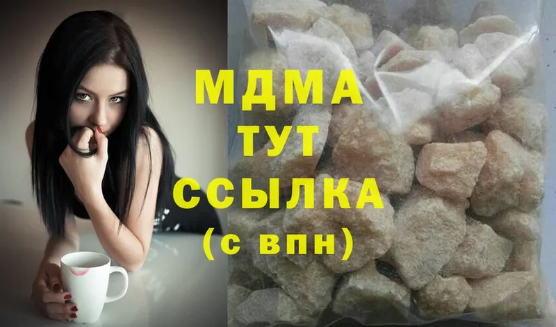 МДМА crystal  Ноябрьск 